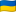 Ukraina